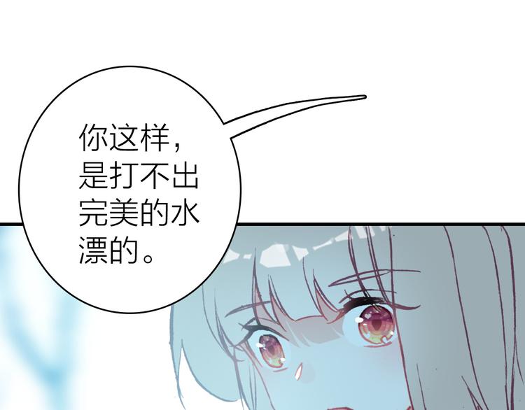 第22话 替身54