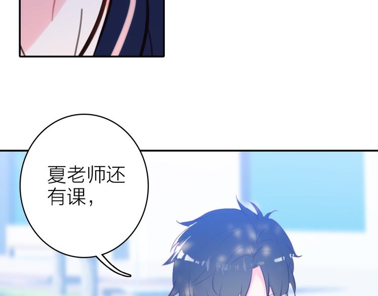 第7话 女装大佬？30
