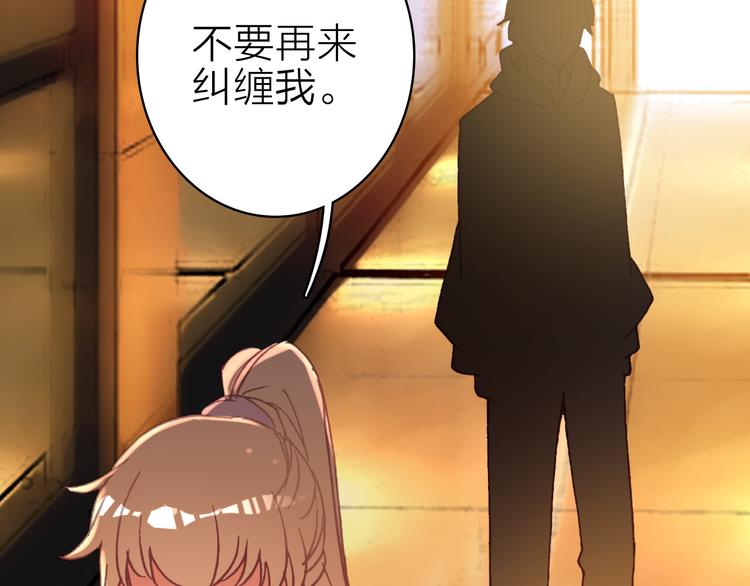 第20话 追随你的星光35