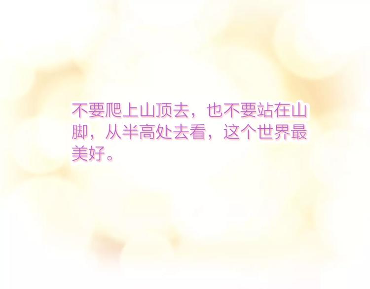 第1话 星辰归来26