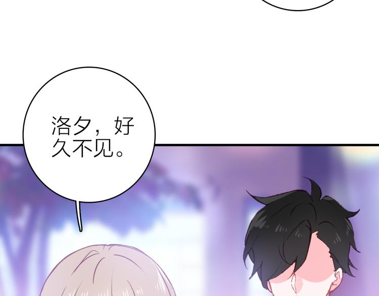 第29话 为了你心甘情愿6