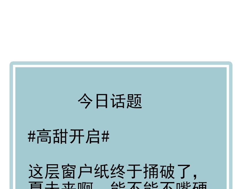 第37话 傻瓜84