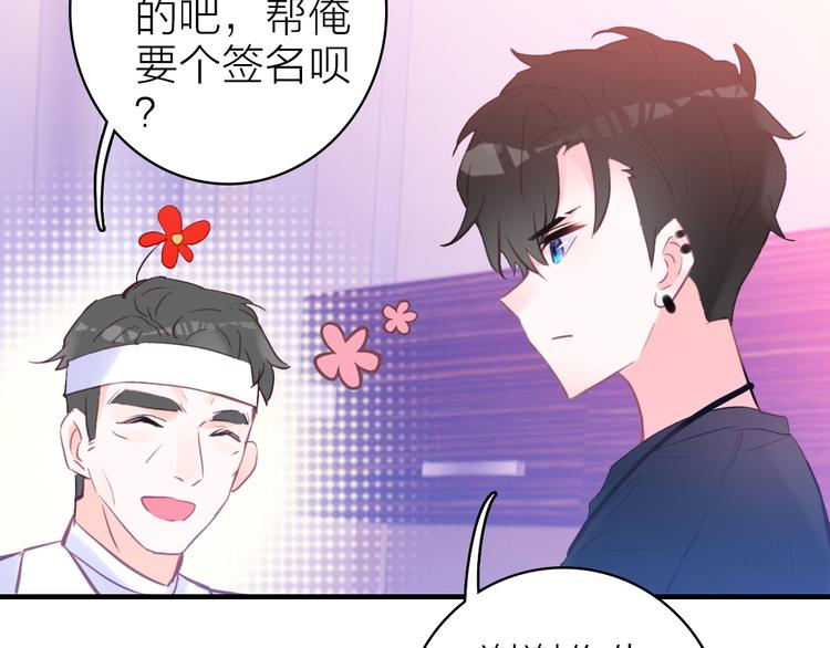 第9话 夜访陈楚洛10