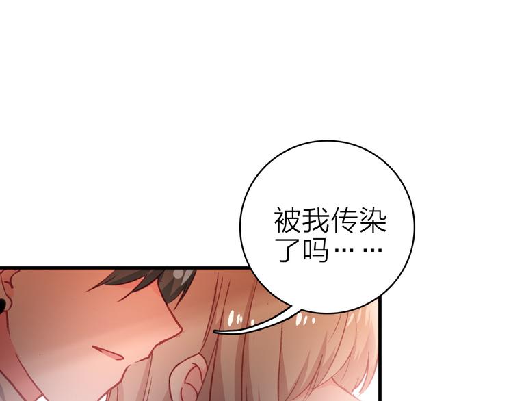 第25话 爱心早餐4