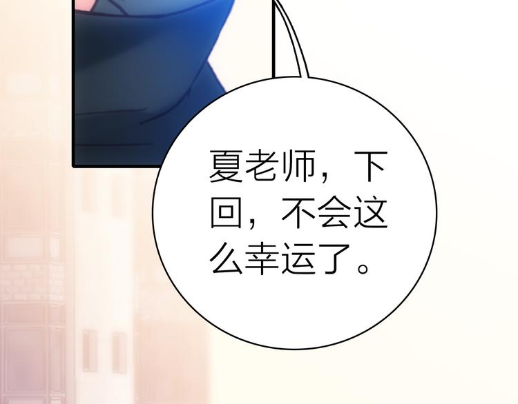 第3话 魔鬼实验区5