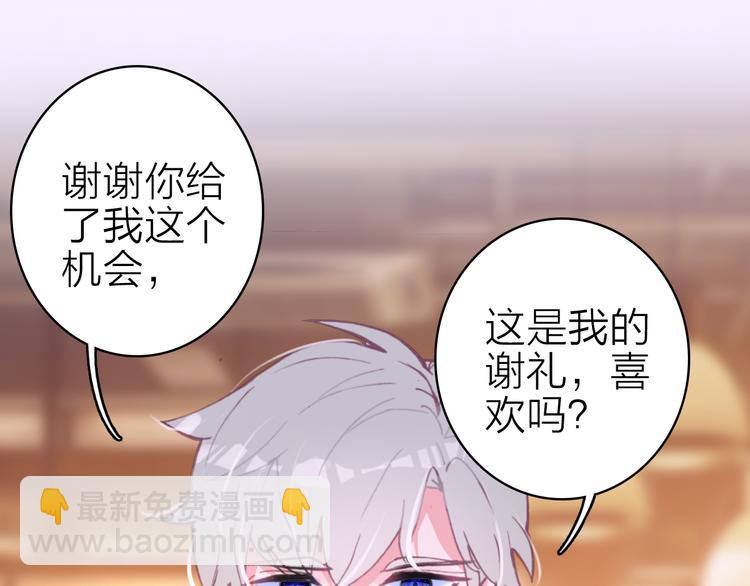第20话 追随你的星光4