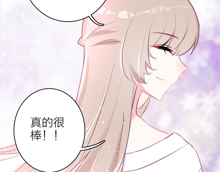 第8话 表演天赋61