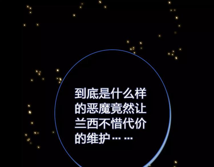 序章 明星老师驾到56