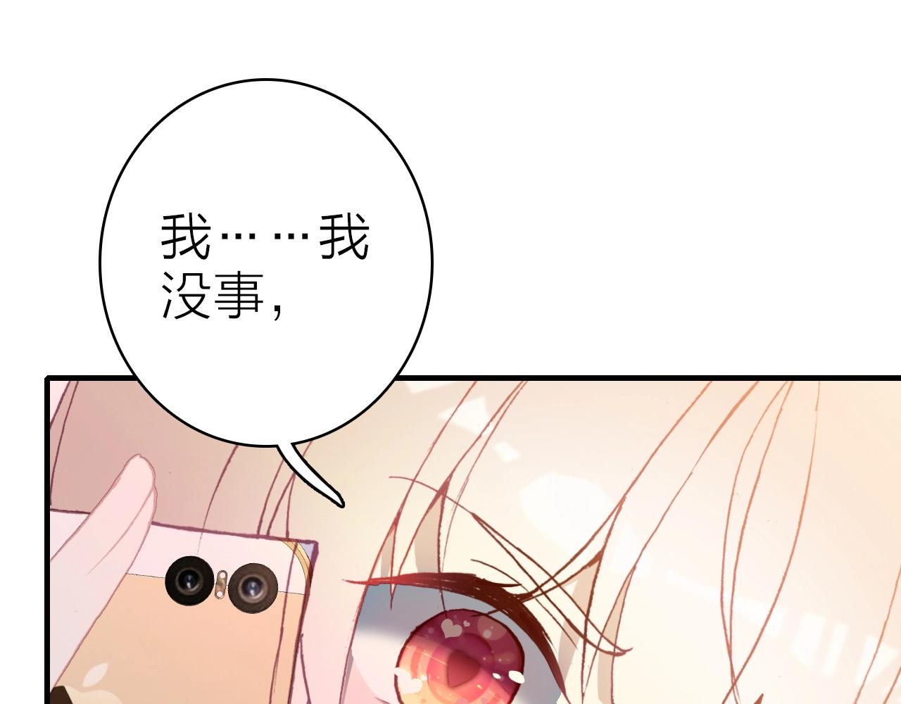第40话 悲恸交响44