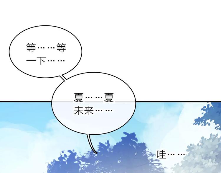 第1话 星辰归来144