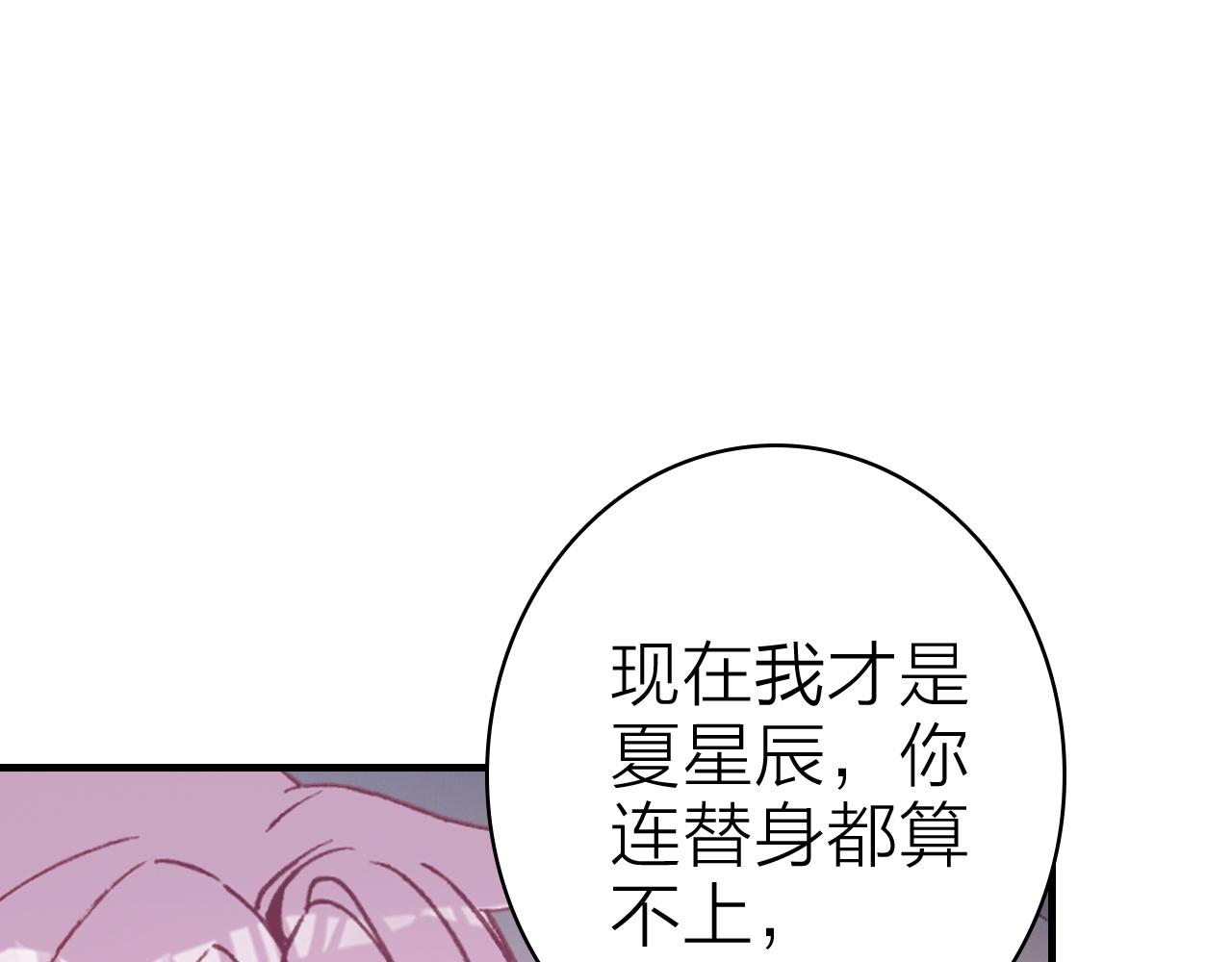 第35话 虐心14