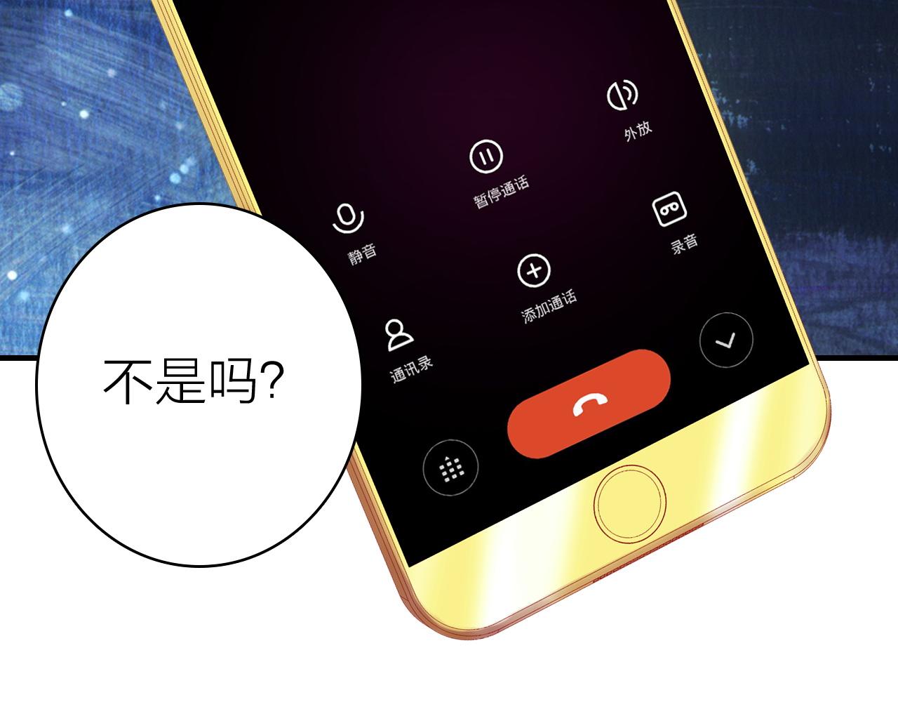 第34话 丑闻与真相42