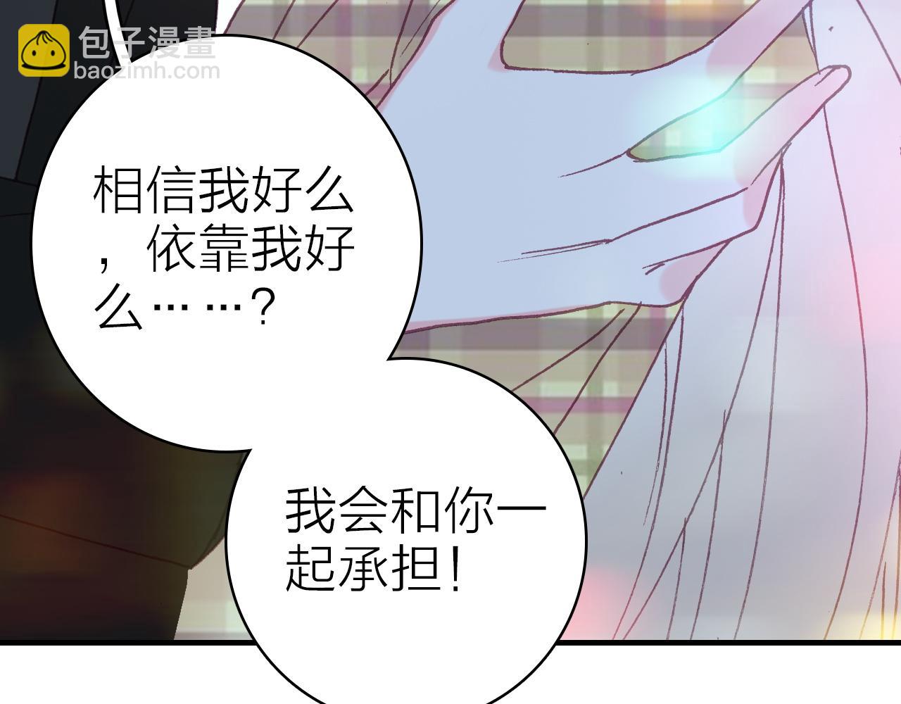 第37话 傻瓜82