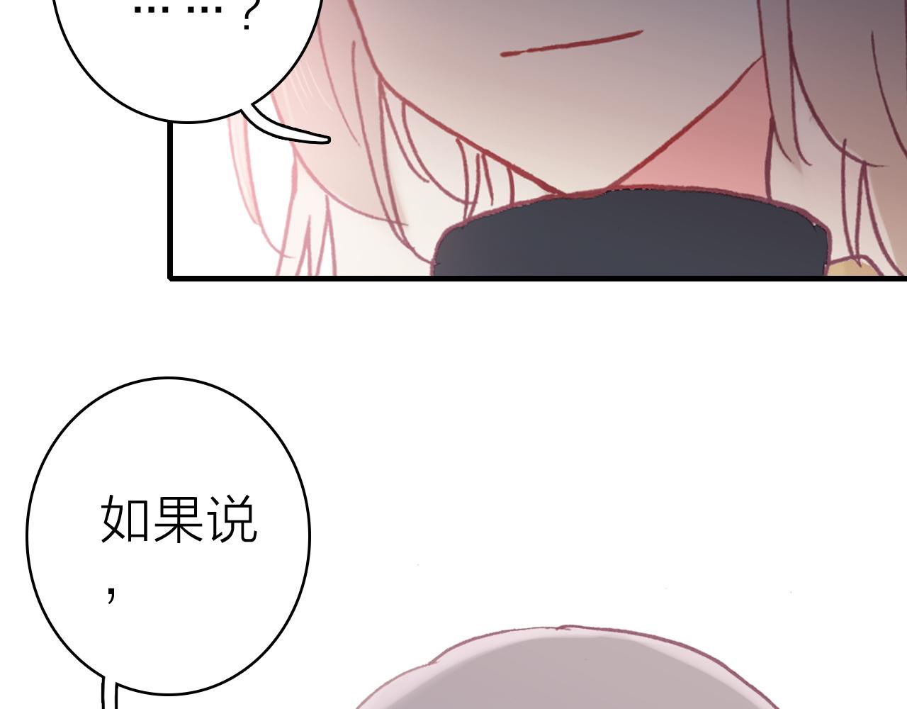 第35话 虐心17