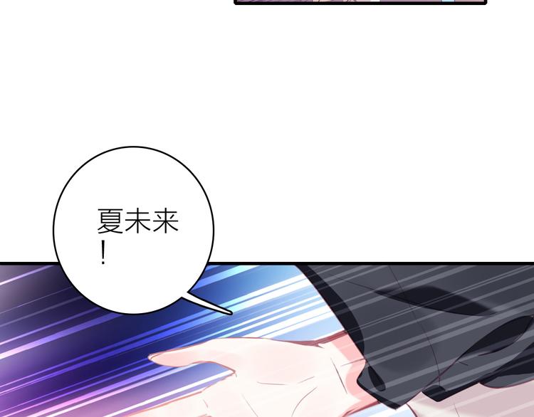 第10话 他口中的厉星白81