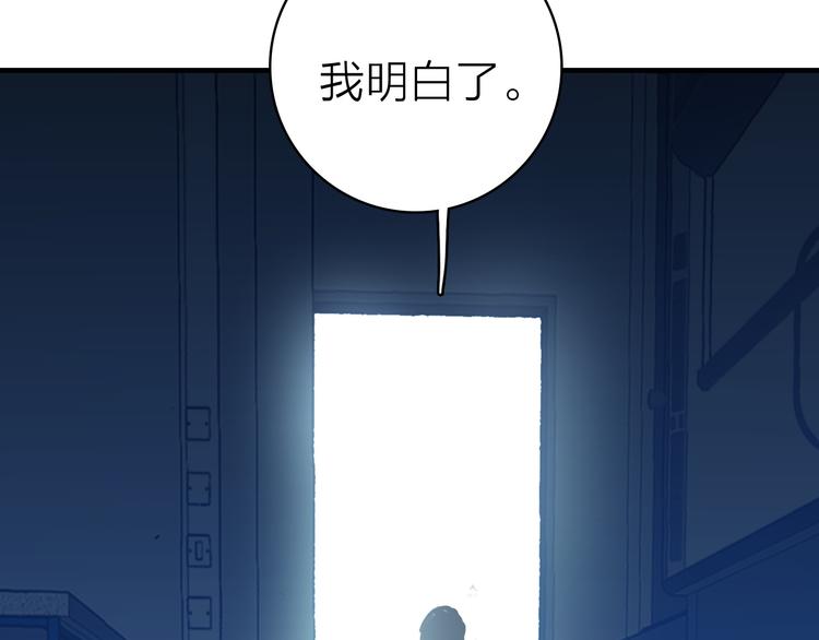 第18话 雨中离别68