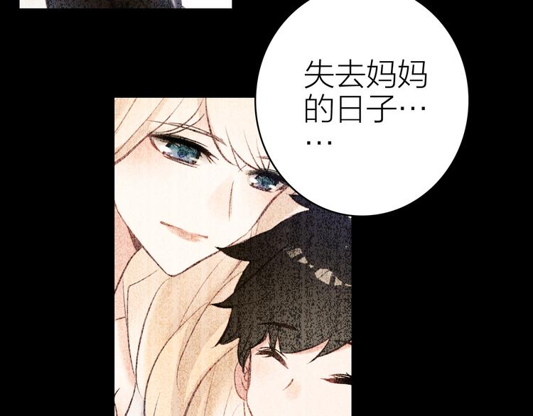 第24话 雨夜留宿45