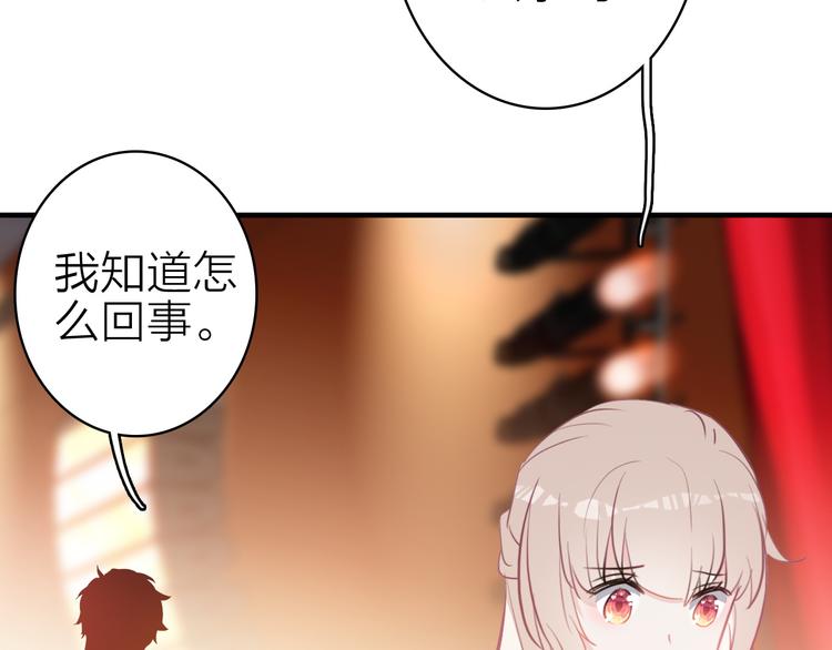 第14话 我想相信你77