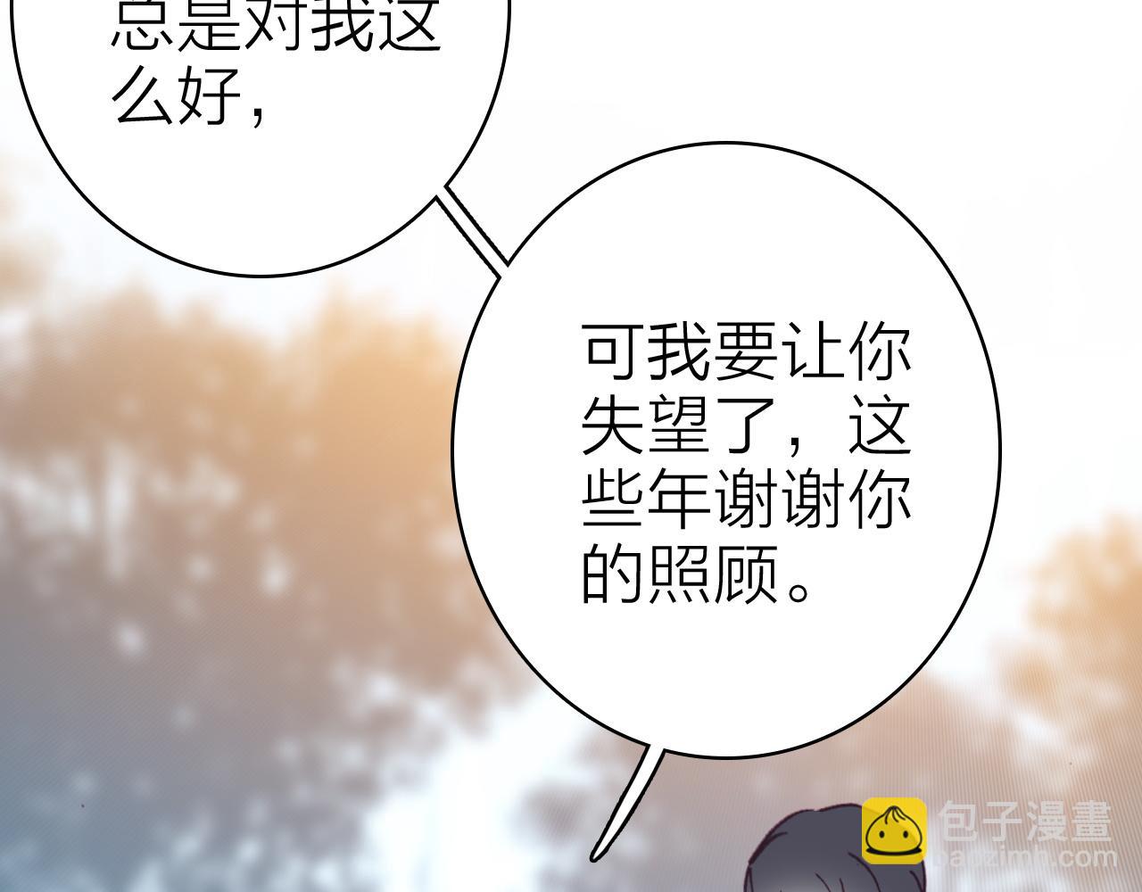 第34话 丑闻与真相35