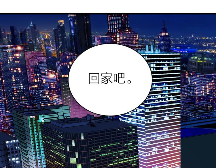 第30话 绯闻危机17