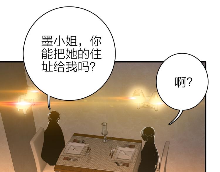 第19话 重逢与心碎64