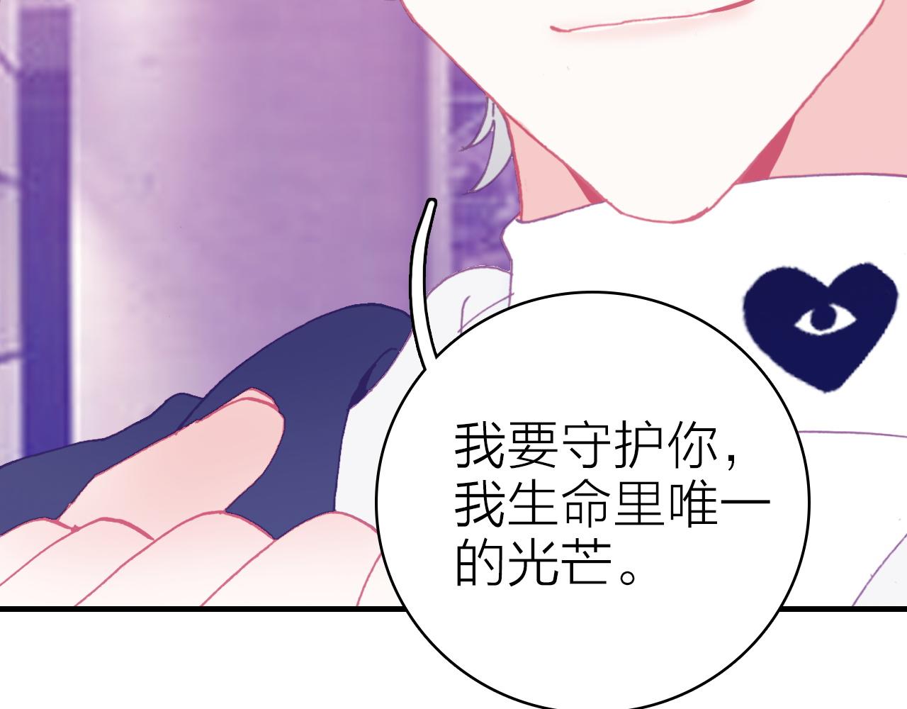 第39话 疯子的悲剧26