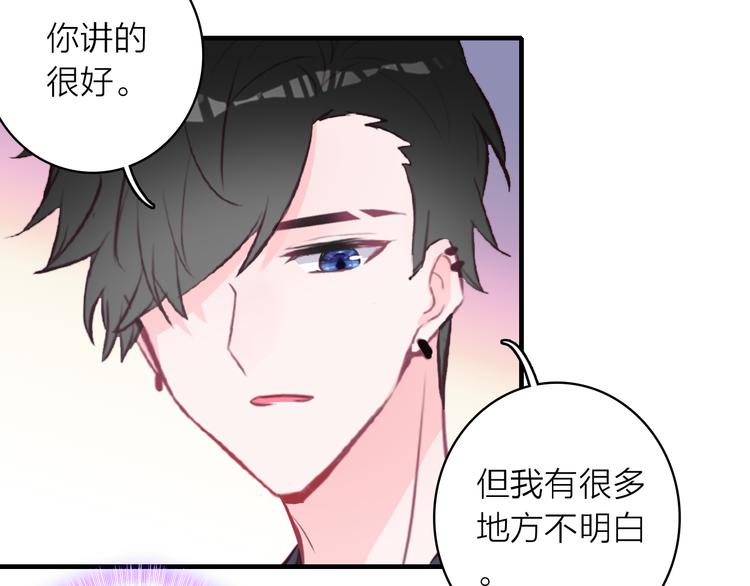 第12话 她的香气73