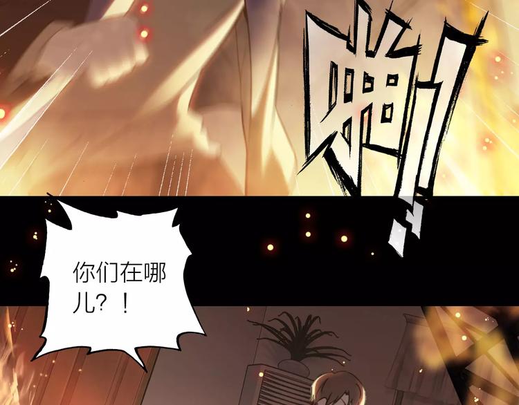 第1话 星辰归来48