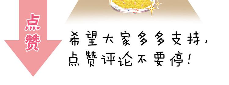 第2话 我叫厉星白148
