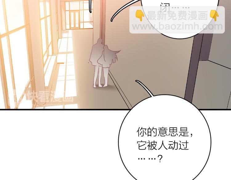 第5话 合作共赢48