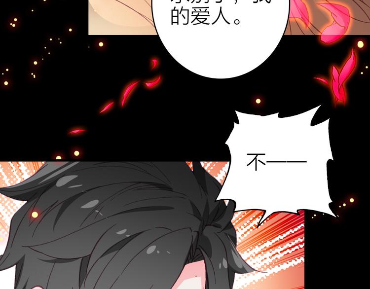 第16话 高潮迭起的舞台剧39