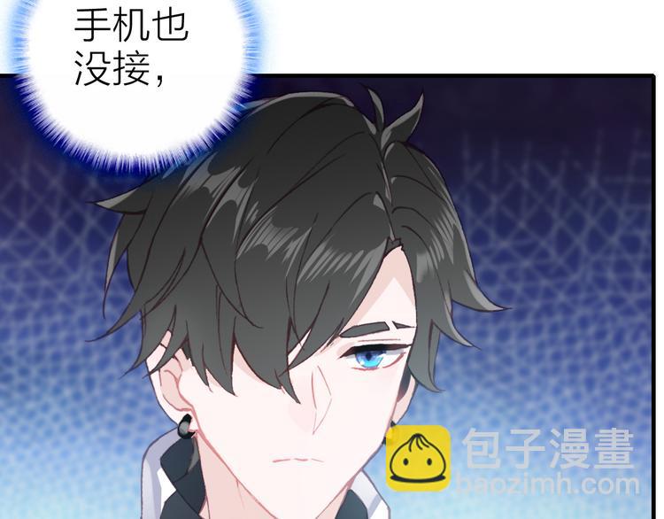 第31话 真假女主角8