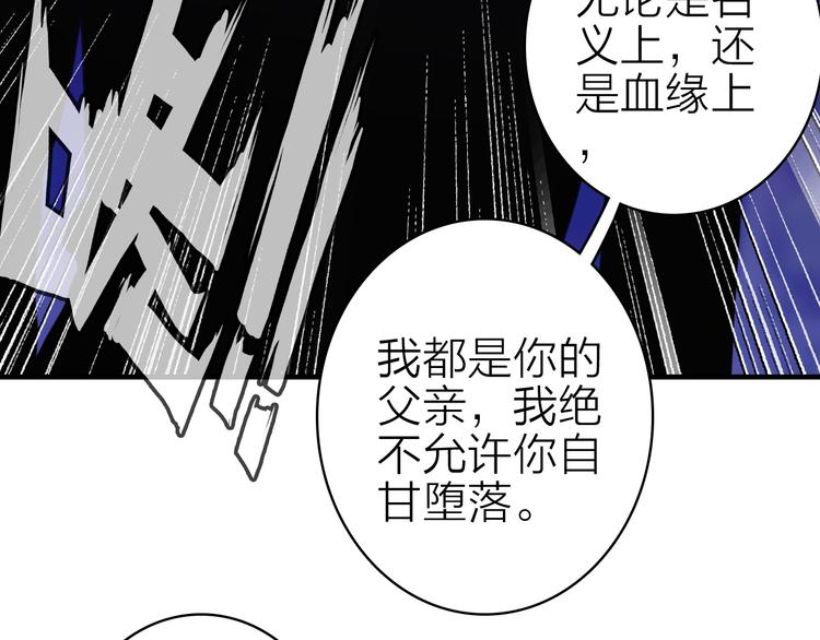 第15话 做我的女主角26
