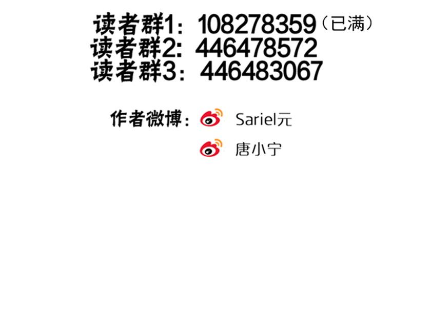 第37话 傻瓜86