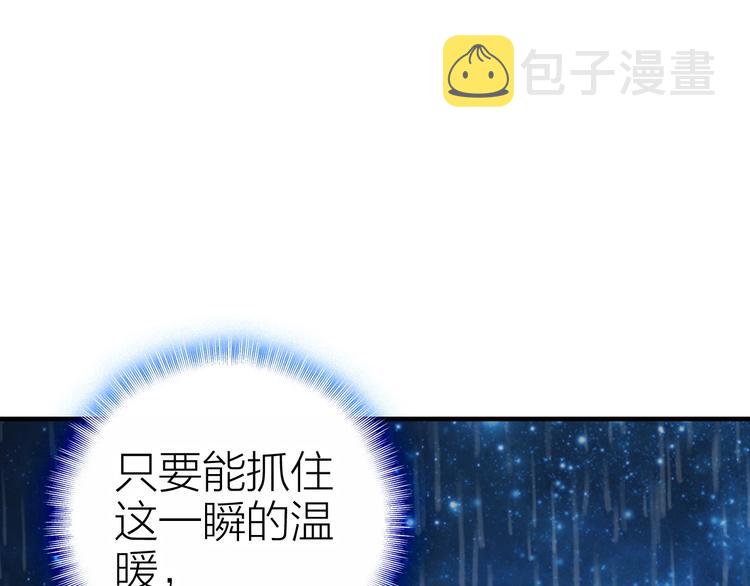 第24话 雨夜留宿54