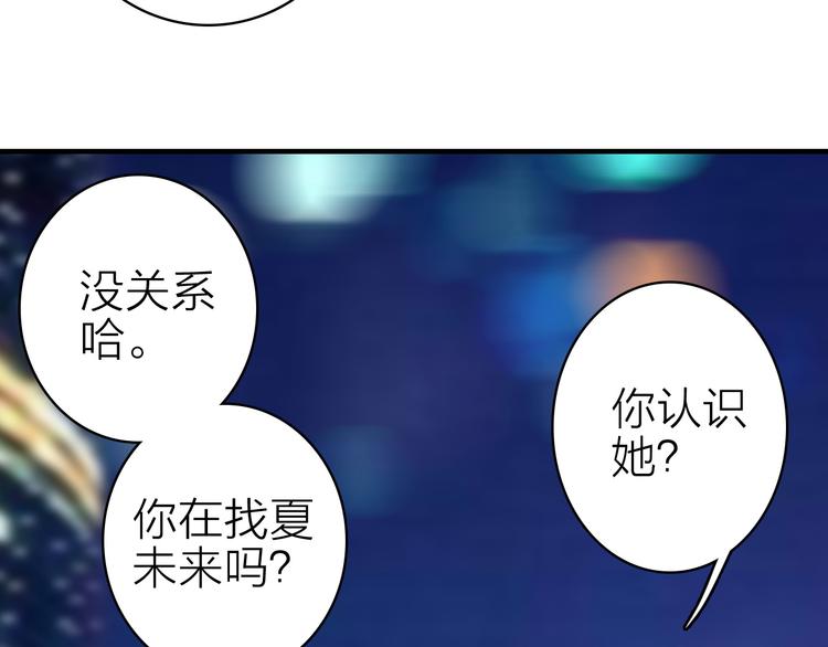 第19话 重逢与心碎56