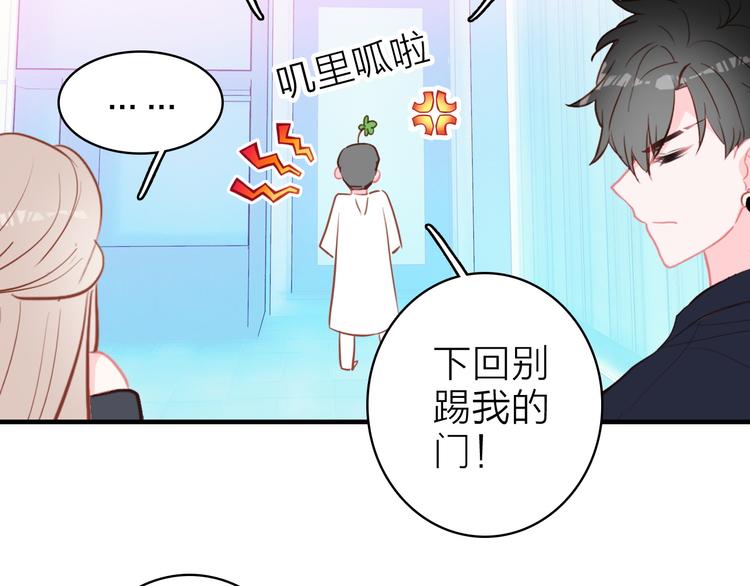 第11话  被偷拍了45