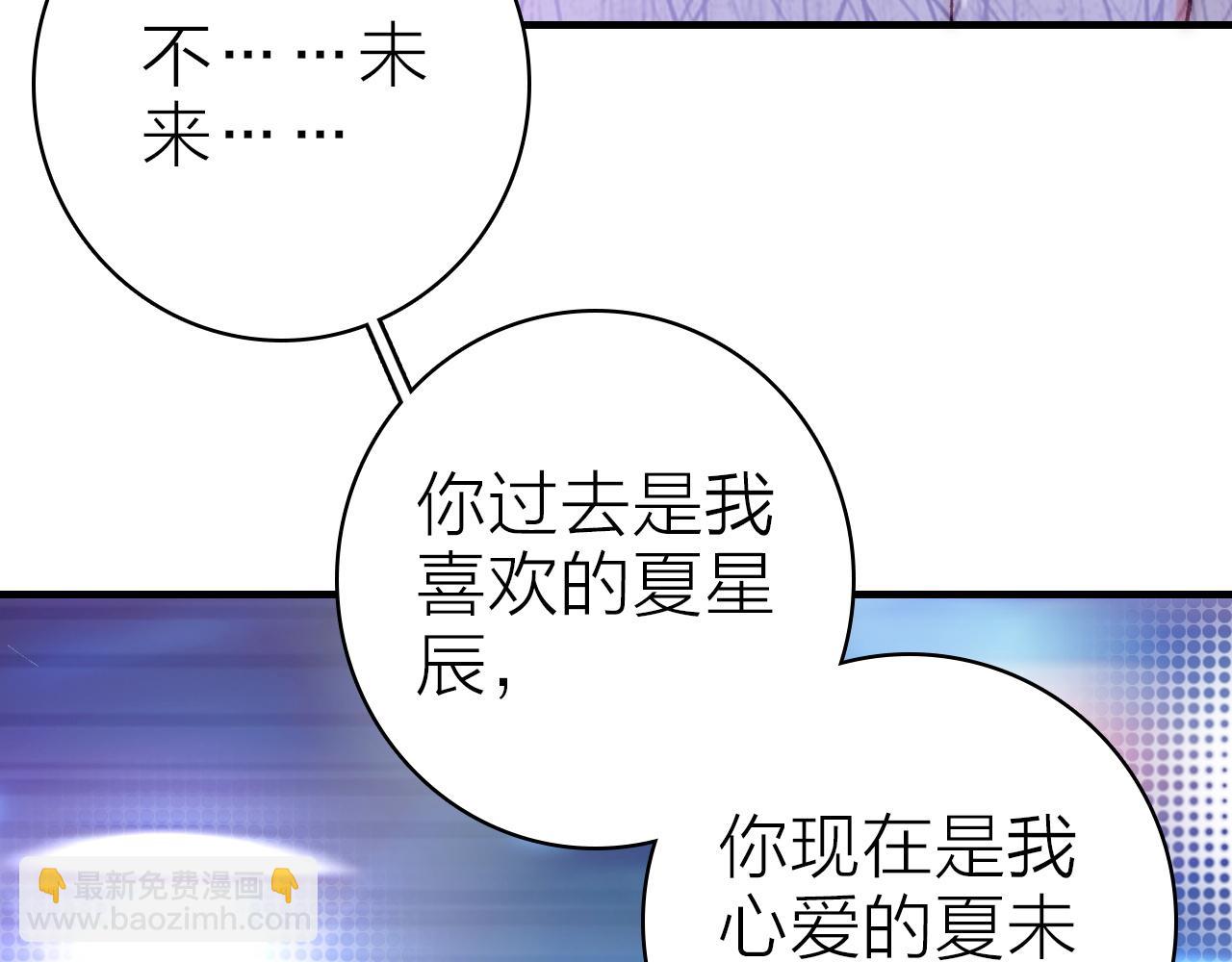 第37话 傻瓜79