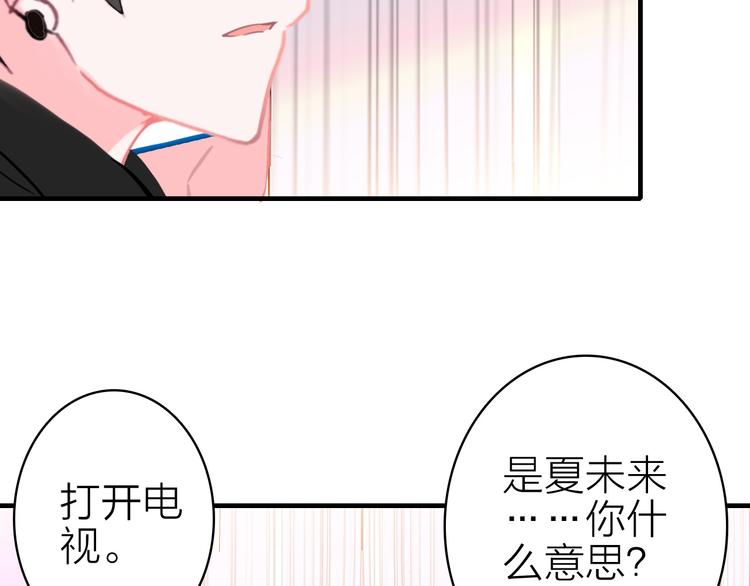 第19话 重逢与心碎31