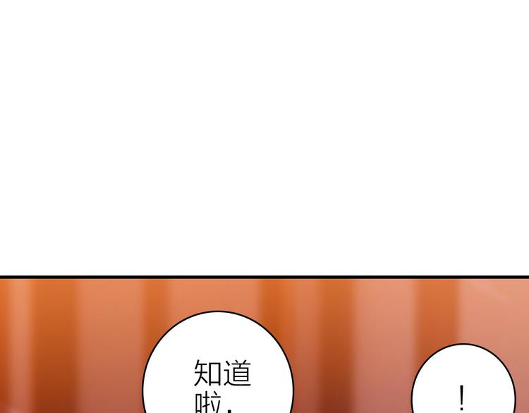 第17话 被迫离校24