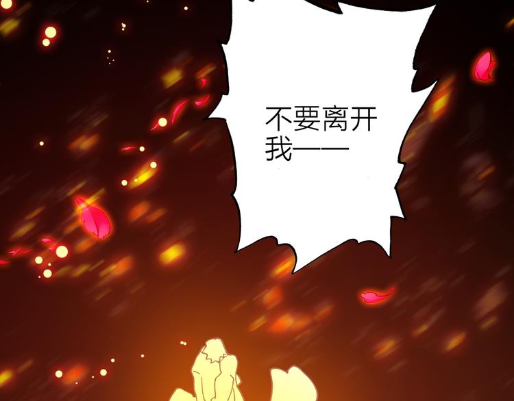 第16话 高潮迭起的舞台剧41
