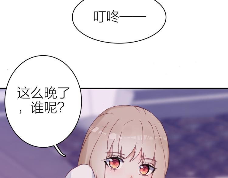 第24话 雨夜留宿59