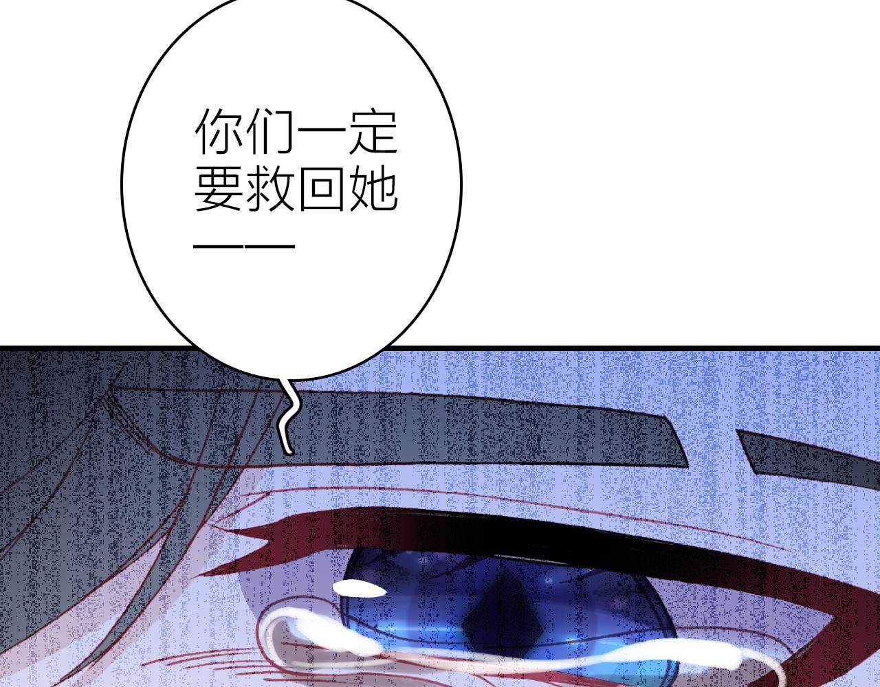 第41话 完结篇 我愿意6