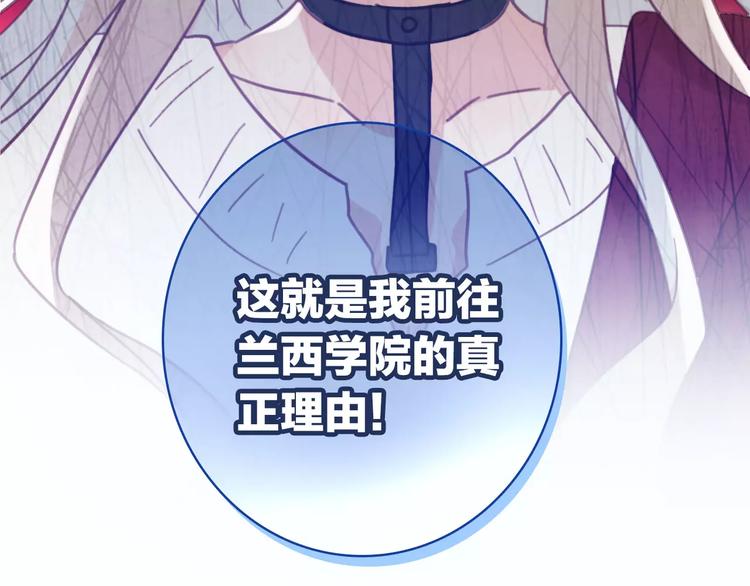 第1话 星辰归来98
