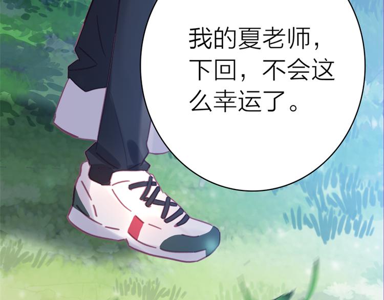 《星耀》心动名场面大赛14