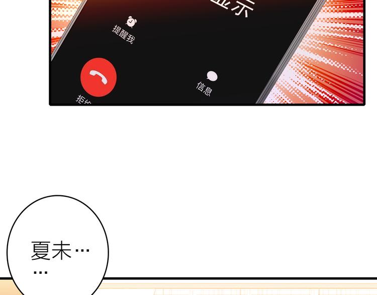 第19话 重逢与心碎26