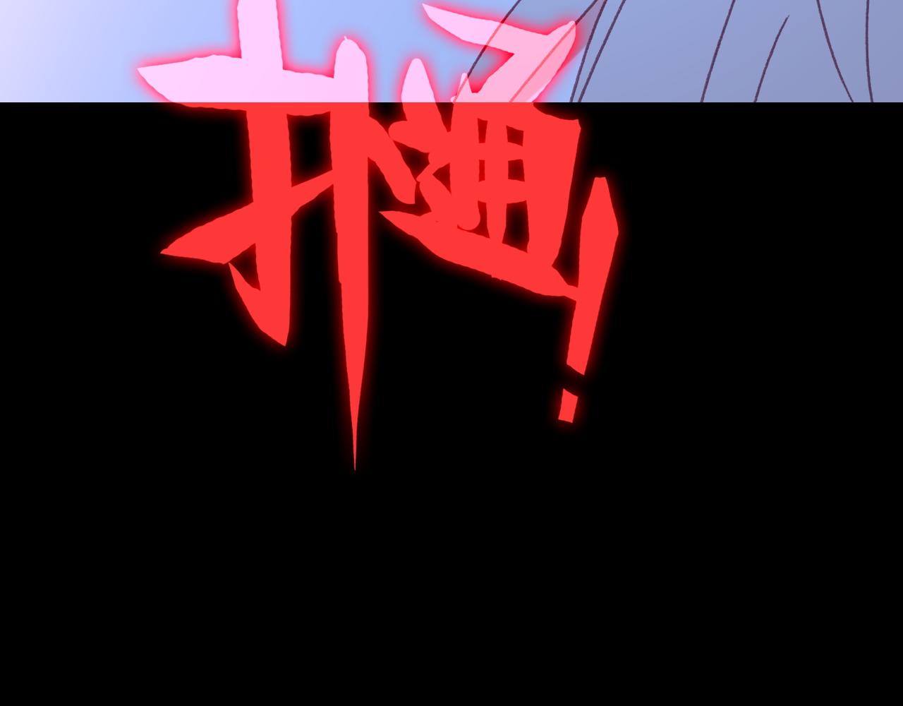 第35话 虐心82