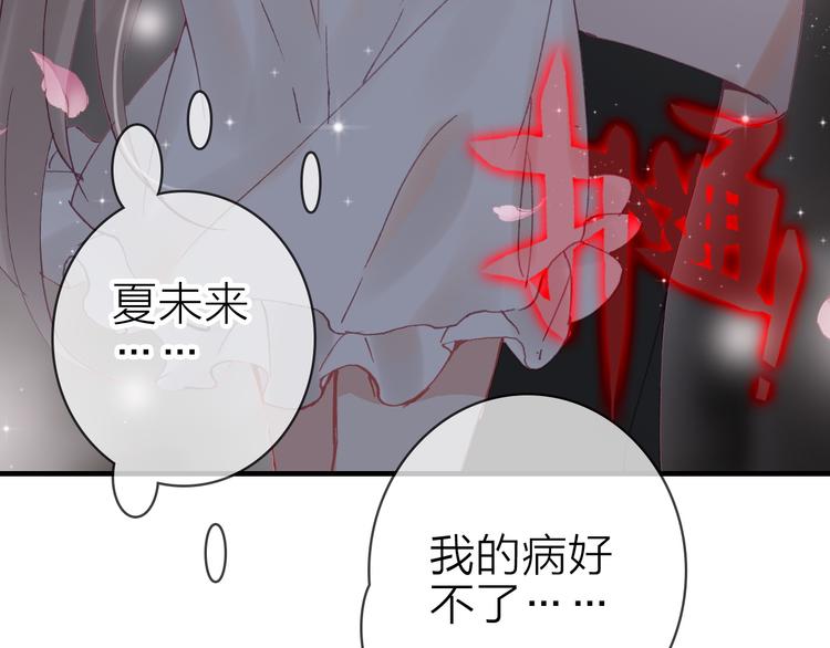 第26话 窒息热吻77