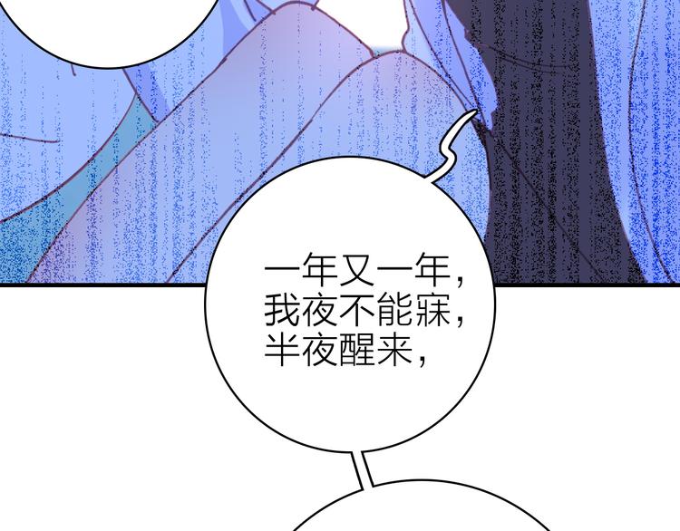 第18话 雨中离别63