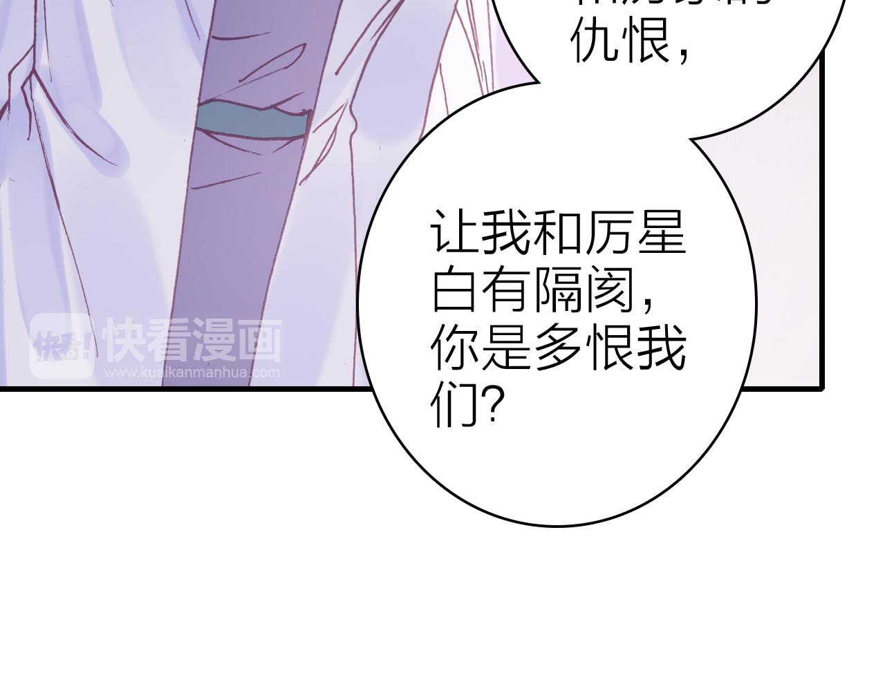 第35话 虐心22